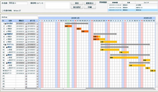 gantt-image