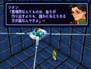 xenogears シタン先生の社会講義 1