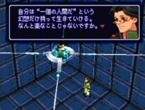 xenogears シタン先生の社会講義 2