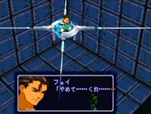 xenogears シタン先生の社会講義 3