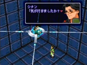 xenogears フェイが捕まる