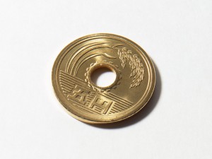 5円 御縁 五穀豊穣