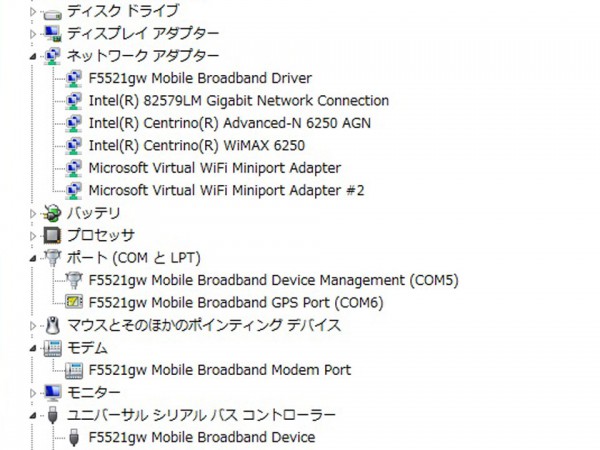 X220 WWAN&GPS Device Manager