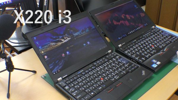 X220のi3が2台