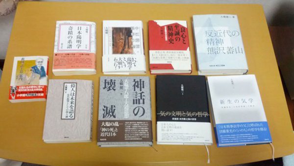 読み漁った書物の一部