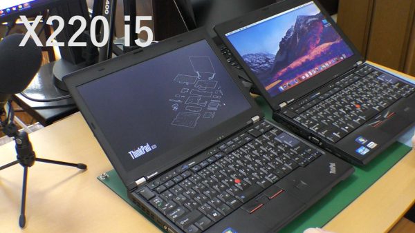 X220のi5が2台