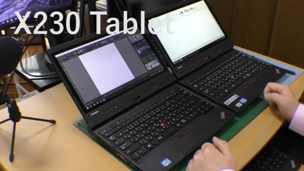 X230 Tabletが2台