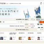 マイベストプロホームページ